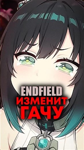 DEVELOPER ABOUT GACHA! What will change in Endfield 1.+?