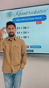 Super Multiplication Trick🔥🔥🔥 . . . . . . . #math #reels #instagood #explore #khantrickster #khantrickstermaths | khantrickster