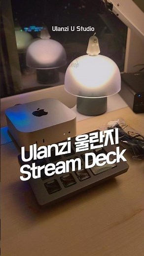 Ulanzi Streamdeck Macro Keyboard with Hub!