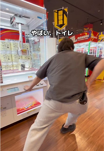 トイレに走って行った人を追いかけて助けてあげた結果…🚽 ※特別な許可を頂き撮影しておりますので、ゲームセンター内での走る行為は決して行わないようお願いいたします。 【撮影協力店舗 様】 🌊万代盛岡盛南店 📍 〒020-0866 岩手県盛岡市本宮４丁目40-20 ✅クレーンゲーム台数200台超 🍔日用品や食料品が盛り沢山 👦無料で遊べるキッズスペーズ完備 💴10円から獲れるクレーンゲームもあり‼️ 🔰初心者の方でもお子様連れでも爆獲れできてしまうと思うので車必須で行ってみてほしい🚗 #クレーンゲーム #ゲームセンター #ゲーセン #岩手 #pr