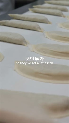 매일맛있는거올라온다 on Instagram: "12년 다닌 직원도 못 참는 회사 만두 📍굿푸드 #만두 #군만두 #만두맛집 #굿푸드 #餃子 #ぎょうざ #饺子 #點心"