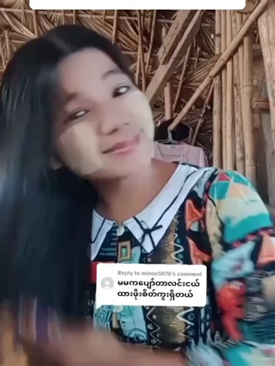 #ဘာလိုသေလည် #foryourpage #မြန်မာ #မြန်မာtiktok #edit #everyone #fyb #fypviral #myanmartiktok #trend