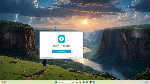 【系统启动盘】archlinux 安装前的配置