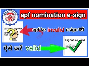 How to valid epf esign । epf e-sign। epf के esign को कैसे verified करें।
