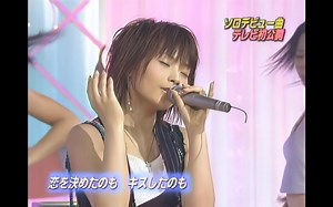 安倍なつみ(安倍夏美) - 22歳の私 Live