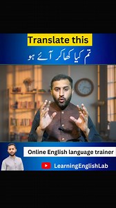#grammar #englishgrammar #vocabulary #englishlanguage #englishlearning #englishvocabulary #fypシ゚viralシ #reelsfypシ #FacebookPage #fypシviralシ2024 Learning English Lab | Learning English Lab