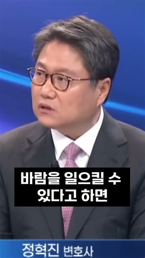 The tide is turning in favor of Han Dong-hoon in Busan Buk-gu Gap #shorts