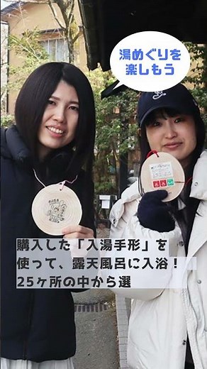 路線バスの旅【黒川温泉編】 温泉とランチを楽しむ、日帰り満喫旅