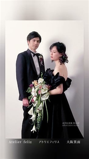 アトリエフェリス30秒のフラワーアレンジメント～流れるブーケ～#flowers #florist #フラワーアレンジメント #spring #ウェディングブーケ#ウェディング