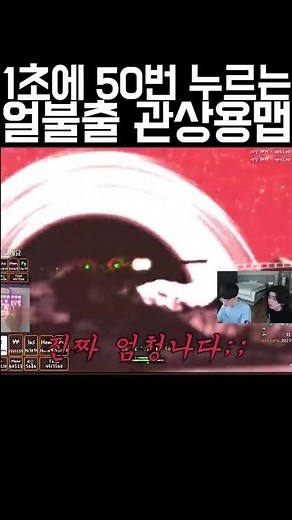 얼불춤 관상용으로 만든 끝판왕 맵ㄷㄷ