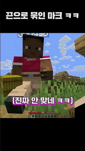 Minecraft, characters chained together LOL