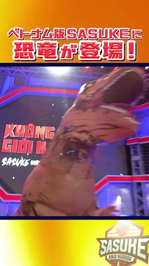 TikTokでSASUKE【TBS公式】さんをチェック！