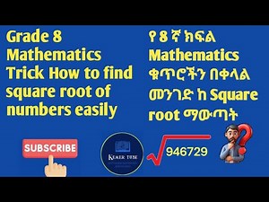 How to find square root of number easily