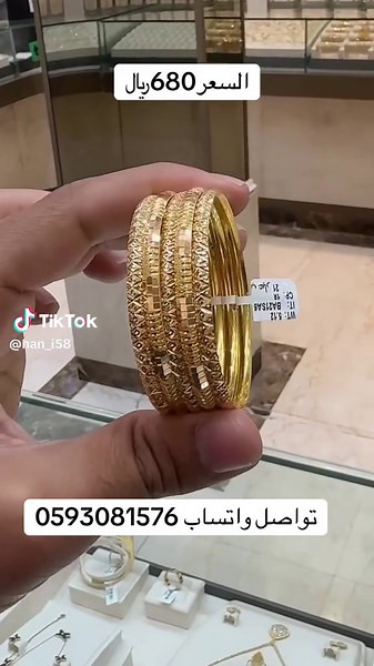 #ترند_جديد #ذهب #ذهب_مجوهرات #السعودية #ذهب_عيار_21 #جديد #ذهب_السعودية #المملكه_العربيه_السعوديه #هاشتاق_السعودية #جمال #توصيل