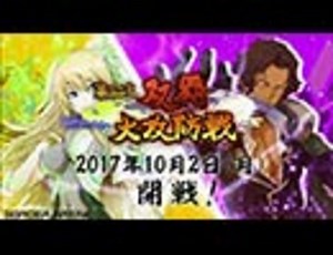 【双覇大攻防戦】報酬「41型強化手榴弾／彗星」紹介動画