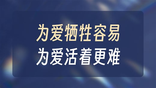 为什么说一墙之隔才是这世上最遥远的距离呢？