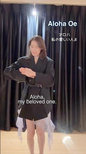 【Aloha Oe】アロハオエ🌺和訳付き〜20th Aniversary