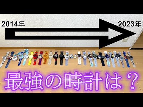 Line up all 26 types of DX Yo-kai Watch and compete to see who is the strongest!