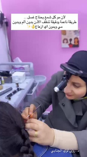 ‏#مغامرات #الشعب_الصيني_ماله_حل😂😂 #عراق