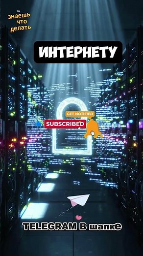 Почему VLESS остается практически неуязвимым в 2025