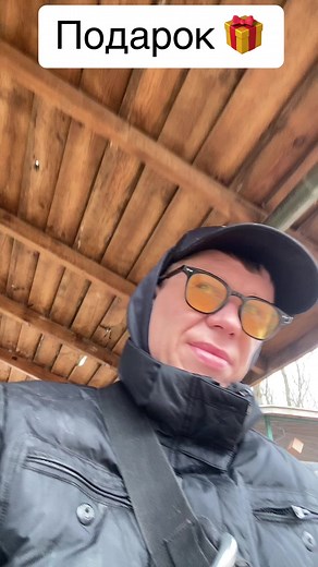 Как вам подарок #animalkeeper #фельдманэкопарк #подарок