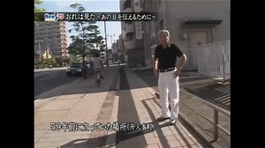 世界中で読み継がれる漫画「はだしのゲン」。広島市教育委員会が平和教育のための教材の中で使ってきましたが掲載をとりやめる方針を出したことに、被爆者でつくる団体をはじめ、撤回を求める声が相次いでいます。 | TBS NEWS DIG Powered by JNN