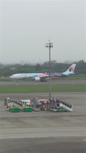 馬來西亞航空A333起飛，MAS367航班預計前往馬來西亞吉隆坡(2026/03/28 RCTP)