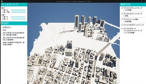 PLATEAU SDK for Unity & Unreal makes creating 3D Japanese cities simple - AUTOMATON WEST