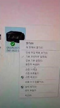 엡손WF-3620영문시디설치후 한글드라이버 화면변환!
