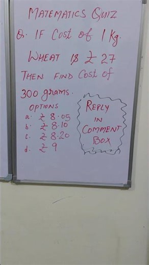 Maths-40 Quiz for Competitive Exam