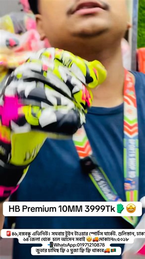 3.6K views · 85 reactions | ৪৬,বঙ্গবন্ধু এভিনিউ। সমবায় টুইন টাওয়ার...