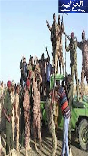 اسر مرتزقة المليشيا غرب كردفان #اكسبلور #news #السوادن