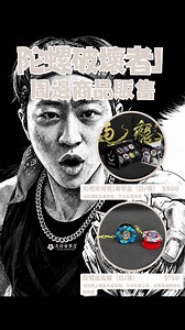 陀螺鬥士展示架與鑰匙圈在哪買？快速購買指南