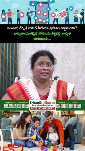 #poland #SocialMediaBan #Under16 #ChildSafety #DigitalWellbeing #OnlineProtection #socialmedia