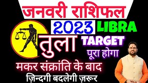 130K views · 5.3K reactions | #january2023 #tularashijanuary2023 #librajanuary2023 तुला राशि जनवरी 2023 | | TULA JANUARY 2023 | LIBRA RASHI JANUARY 2023 | By Manvender Rawat Maharsihi Parashar Jyotish Vidhyalay For Appointment:- 9999886090, 7011805461 For Admission:- 09999886090, 7011805461. Learn, intro, Kundli, Horoscpoe, Astrology, Planets, Vastu, | Astro 24 | Facebook