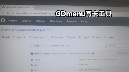 世嘉GDmenu读写SD卡工具分享