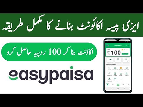 How To Create Easypaisa Account | Make Easypaisa Account From Mobile 2025