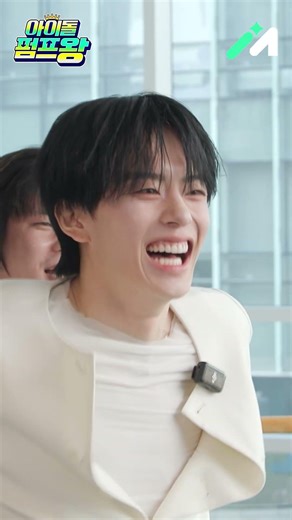 커피는 사먹자 우리 | 아이돌 펌프왕 EP.2-1