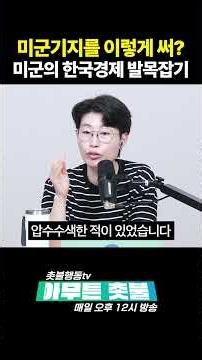 미7공군 보자 보자 했더니 안 되겠습니다