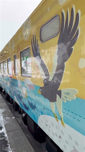 20260308JR釧網本線 流氷号