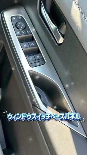 [Nissan Serena] Upgrade Your Interior’s Luxury! Compatible with the February 2026 Facelift Model★...