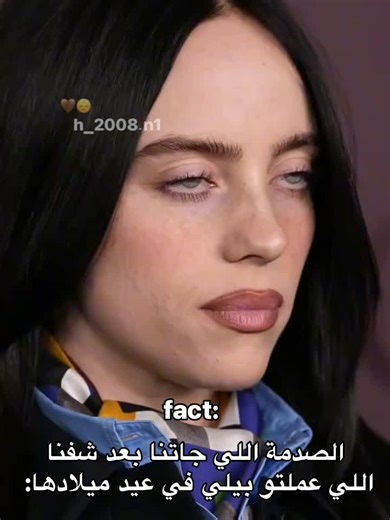 😳😳#عالم_الفيك🖤 #عالم_المنفردات😭💗 #foryou #حزين #fyp | sad things to make you cry