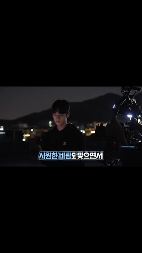 lee chae min ရဲ့BTS (Behind The Scenes) #LeeChaeMin #foryou #megastudy | Lee Chae Min's Universe