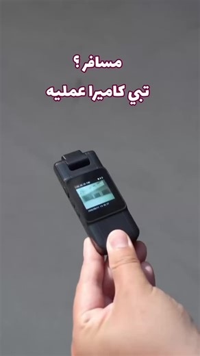 Sheeel.com على TikTok