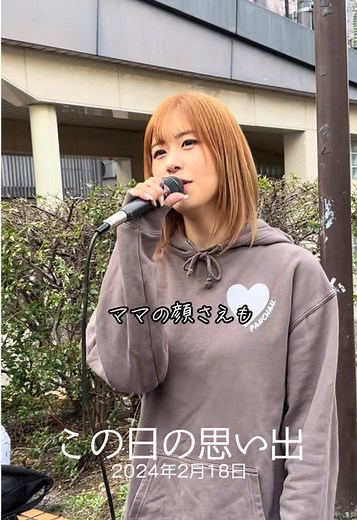 フレンズ REBECCA ハーフポテトな俺たち エンディング 歌詞とカバー