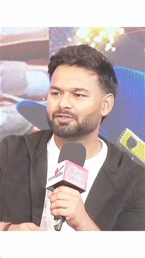 Rishab pant interview Sports Tak #rishabhpant #indiancricketer #shorts #interview