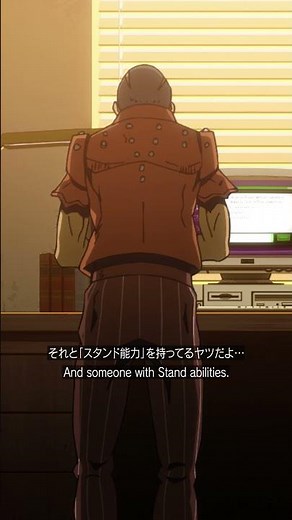 『#ジョジョの奇妙な冒険』 #黄金の風 第9話 ボスからの第一指令! #jojo_anime