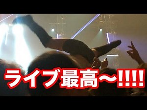 某LIVE 危険なダイブ風景