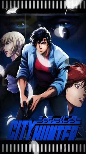シティーハンターはやっぱり神アニメ！【PSY·S】【シティーハンター】#Angel Night 〜天使のいる場所〜#北条司#殺し屋#しんじゅく#XYZ#YouTube#short#アニメ