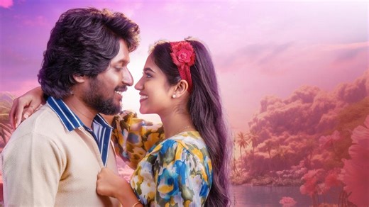 Oh Bhama Ayyo Rama Theatrical Trailer | Suhas, Malavika Manoj | Ram Godhala | Radhan